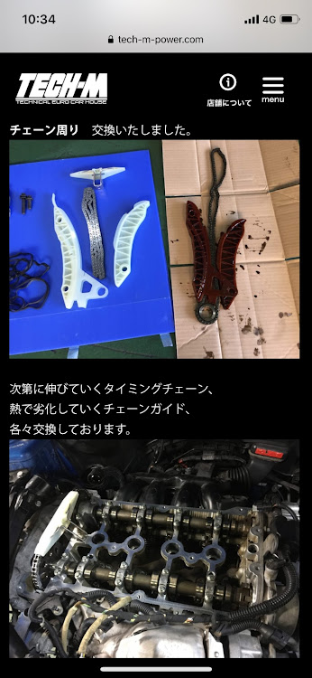 BMW ミニのつばささんが投稿したカスタム事例の投稿画像5枚目