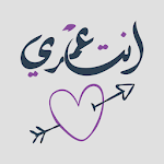 Cover Image of Download WAStickerApps Arabic Stickers ✅ 3.4.5 APK