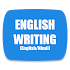 Handbook Essay Writing (English/Hindi)3.1 (Pro)