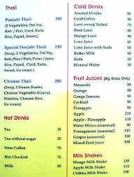 Aatithya menu 8