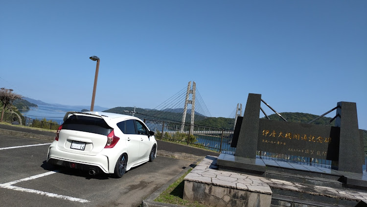 ノートの人吉・橋と愛車に関するカスタム事例の投稿画像1枚目