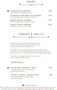 The Sahib Room & Kipling Bar menu 1