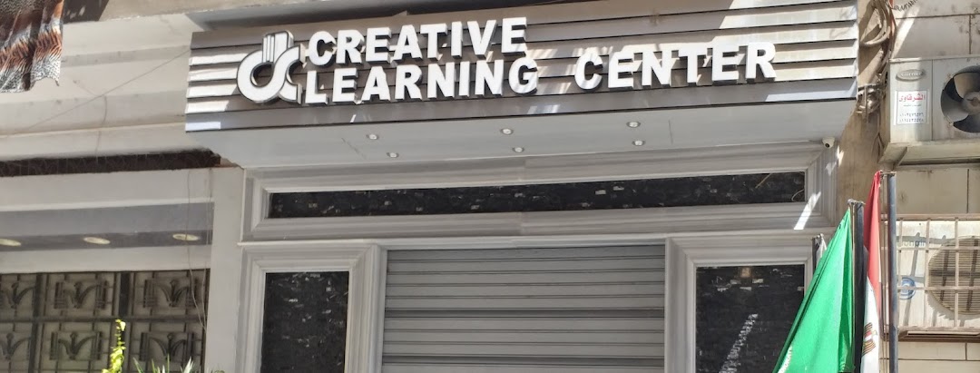 Creative Learning Center