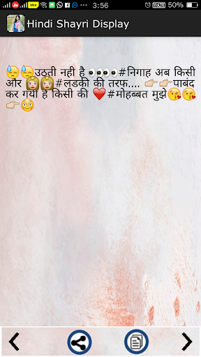 Hindi Shayari 2020 हिंदी