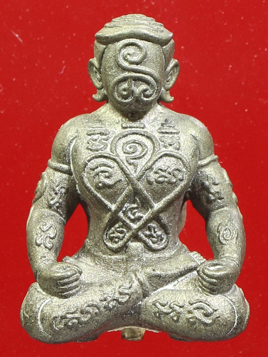 หุ่นพยนต์ หลวงพ่อเมียน