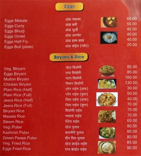 Hotel Kolhapuri menu 