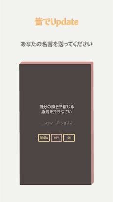 ロック画面名言 Androidアプリ Applion