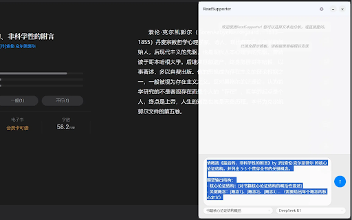 ReadPilot