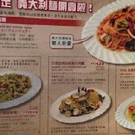 PIZZERIA OGGI 拿坡里披薩專賣店(民權店)