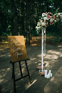 Fotógrafo de casamento Dima Belyy (bely). Foto de 18 de novembro 2018