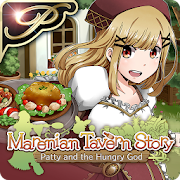 Marenian Tavern