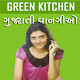 Green Kitchen Gujarati ગુજરાતી Download on Windows