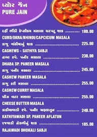 Shree Khodiyar Kathiyawadi Dhaba menu 4