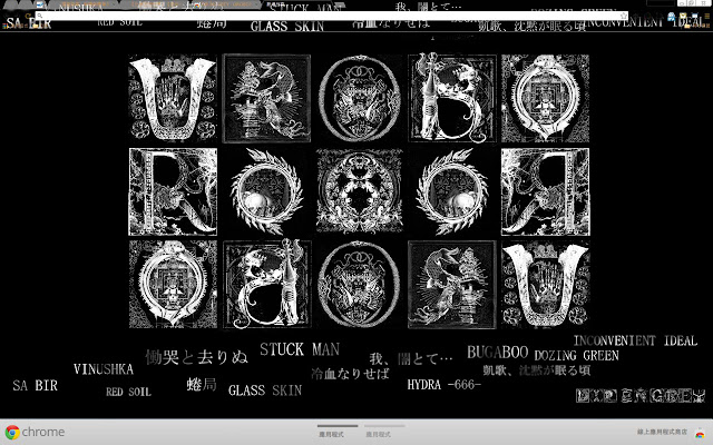 Dir En Grey Uroboros Chrome Web Store