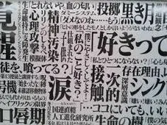 「自堕落になって」のメインビジュアル