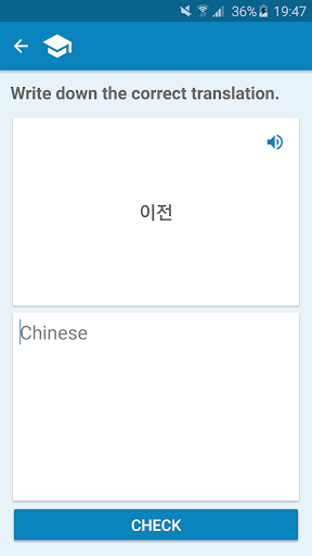 免費下載教育APP|Korean-Chinese Dictionary app開箱文|APP開箱王