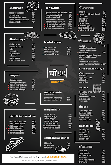 Chaubara menu 
