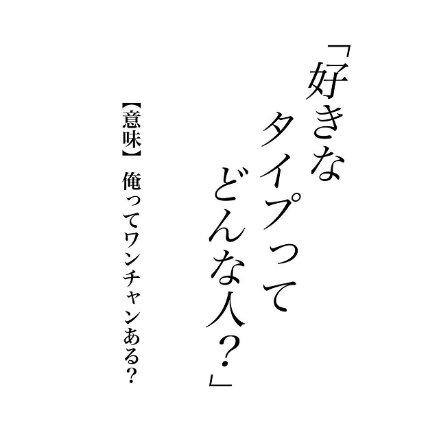 騙された被害者多数 私のこと好きなの と勘違いしてしまう思わせぶりな言葉に 実はこんな意図が Trill トリル