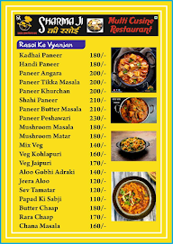 Sharma Ji Ki Rasoi menu 4