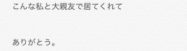 「自己紹介的なやつをやってみたった」のメインビジュアル