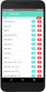 JUMMUM BO(圖2)-速報App