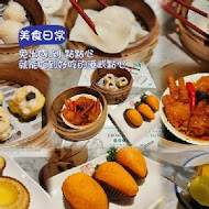 點點心港式飲茶 Dimdimsum Taiwan(微風信義店)