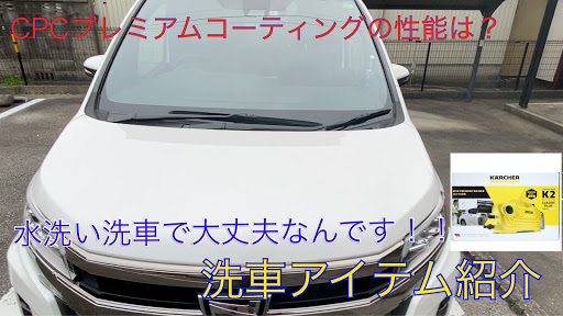 ノア Zrr85wのyoutube トヨタ ノア80後期 特別仕様車に関するカスタム メンテナンスの投稿画像 車のカスタム情報はcartune