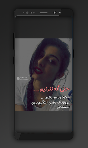 ??⭐️?عکس نوشته جدید عاشقانه، پروفایل، پس زمینه