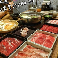 涮乃葉 syabu-yo 日式涮涮鍋吃到飽(欣欣百貨店)