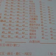 懷舊小棧杏仁豆腐冰