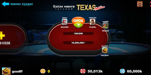 GOLD7PLAY MONGOLIAN POKER