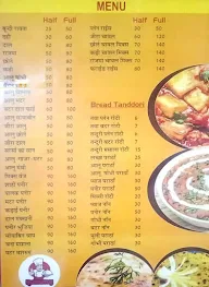 Gopal Vaishno Dhaba menu 1