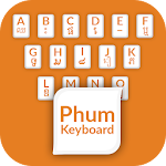 Cover Image of 下载 Phum Keyboard 1.0 APK