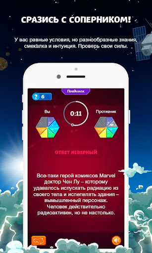 免費下載益智APP|ФИЗИКА ДЛЯ ЧАЙНИКОВ app開箱文|APP開箱王