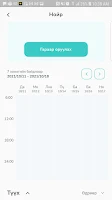 Hellobaby: Жирэмсний хөтөч – Applications sur Google Play