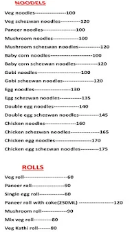 Eat At Nights menu 6