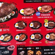 孫東寶台式牛排