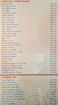 Shubham Tea Company menu 8