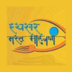 Haysar Mast Malwani, Borivali West, Borivali West logo