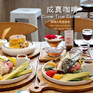 Come True Coffee 成真咖啡