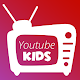 Download Tube Kids For PC Windows and Mac 1.0