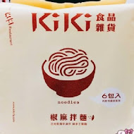 KiKi 麵 Noodle Bar