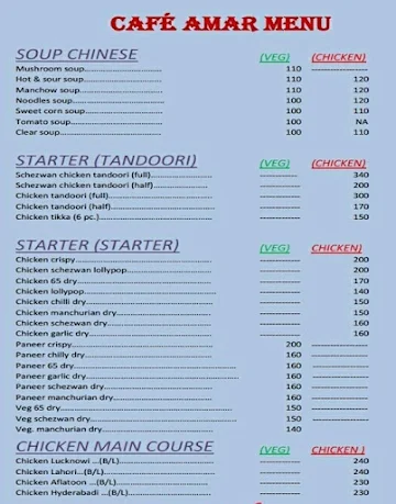 Cafe Amar menu 