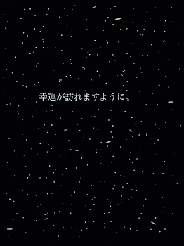 「将来の夢があります。聞いて下さい」のメインビジュアル