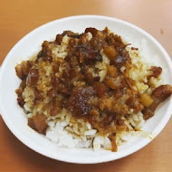 黃記魯肉飯