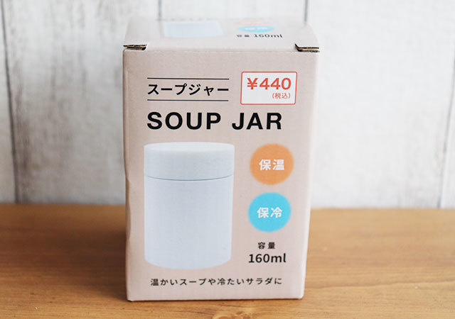 ウソ キャンドゥで400円 ホムセンで倍で買ったのに正直複雑 コスパ高すぎアイテム Trill トリル