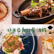 好米亞餐酒館 Goodies Cuisine