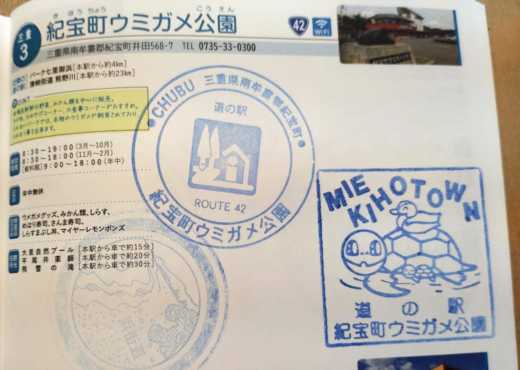 GRヤリスのいつもイイネ&コメントありがとうございます🙇‍♂️・GRヤリスRS・道の駅スタンプラリー・熊野古道スタンプラリー・ドアパンには気をつけように関するカスタム事例の投稿画像9枚目