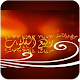 Download Rabee Al Qloub For PC Windows and Mac 1.3