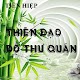 Download Thiên Đạo Đồ Thư Quán For PC Windows and Mac 1.0